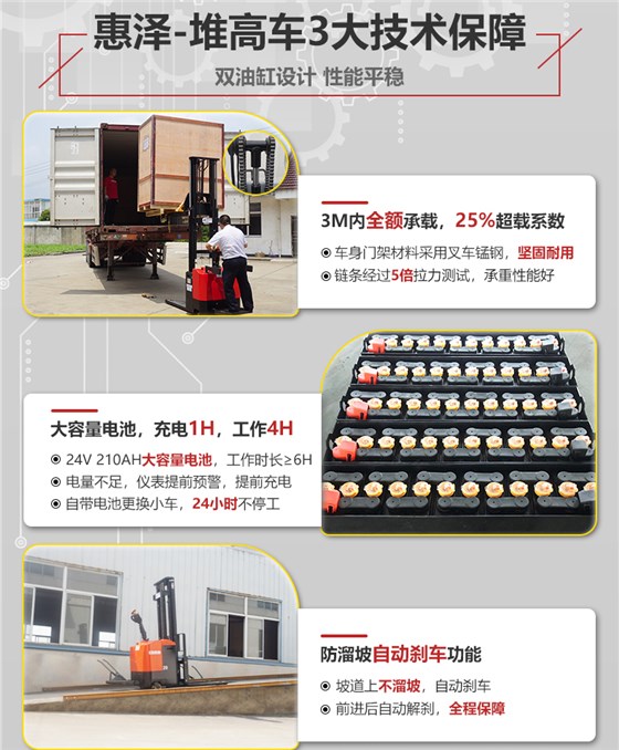 惠澤詳情頁_06 惠澤詳情頁_06